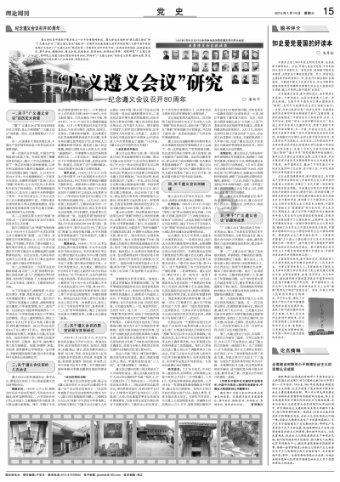 BaoBao站 | 最后一班岗和春运第一步